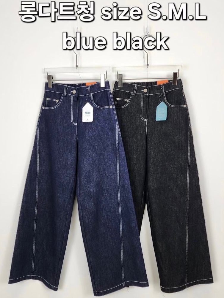Moci 斜骨闊腳牛仔褲