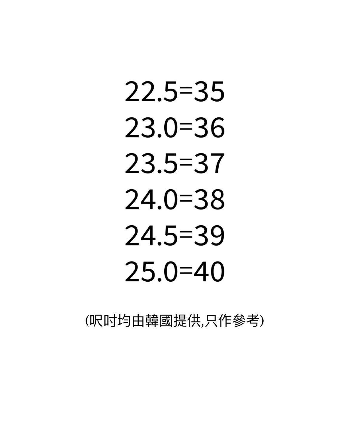 蝴蝶結 Sandals