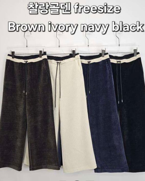 Moci 燈芯絨闊筒休閑褲︎