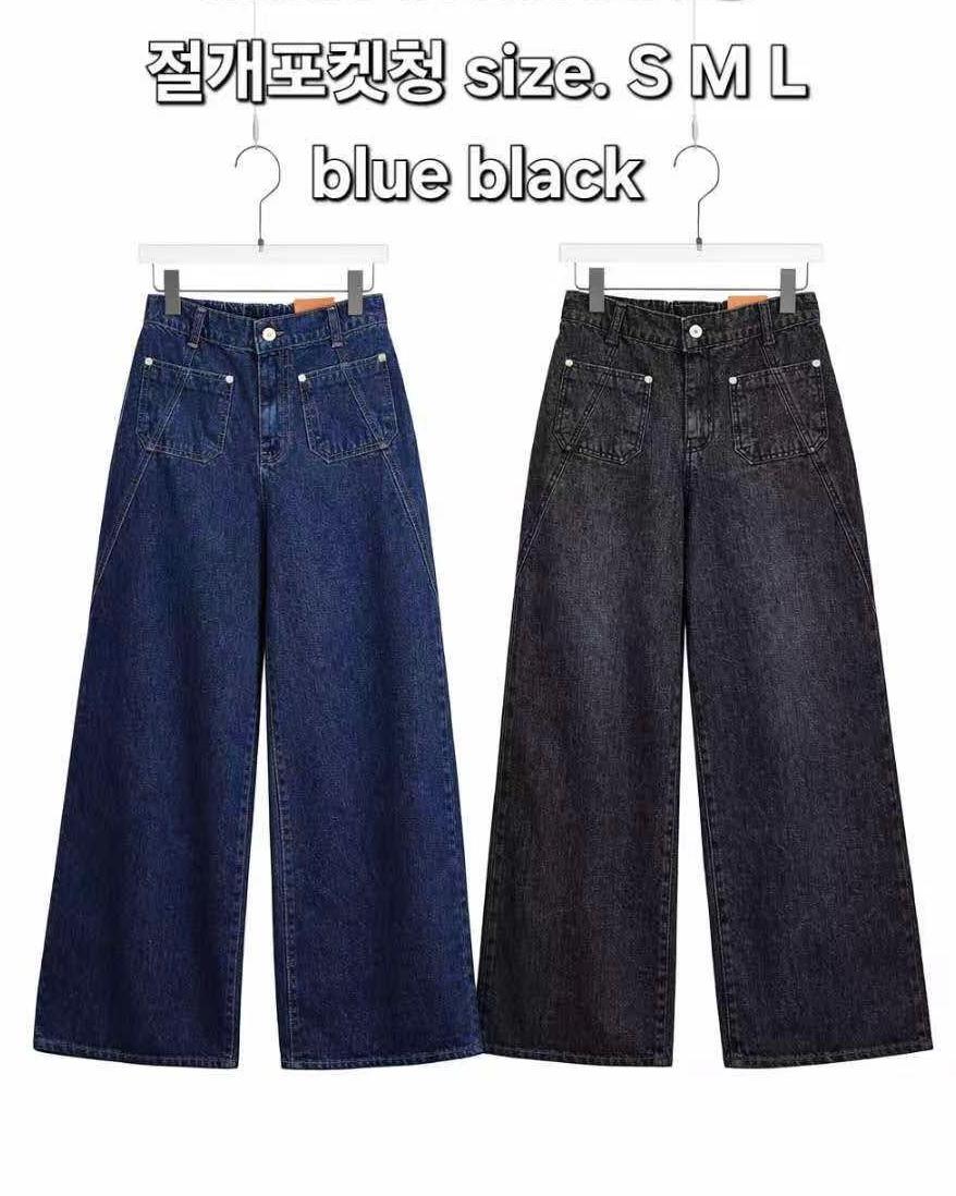 Moci 高腰闊筒牛仔褲